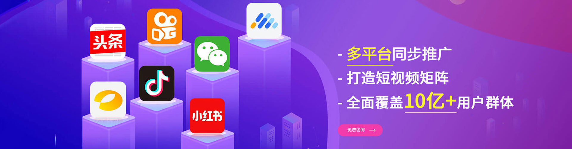 左贡网络推广竞价