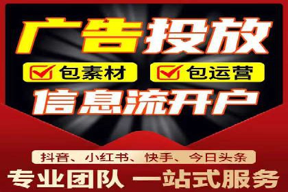 今日头条信息流广告的投放技巧与市场反馈——多案例对比