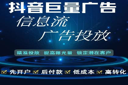 百度竞价推广案例：实现企业业绩跨越式增长