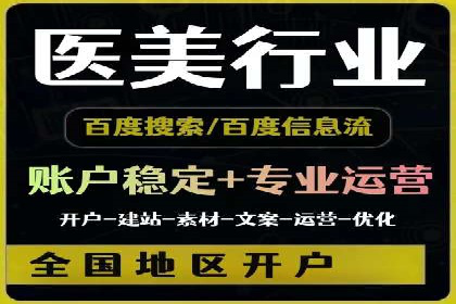 信息流运营策略案例分析