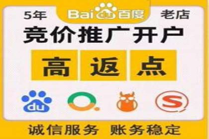 百度SEM竞价推广实战，案例分享实战经验
