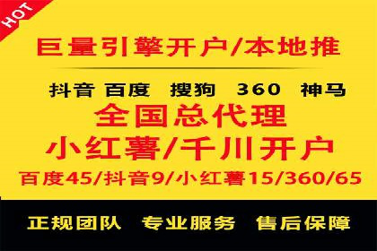 百度竞价广告收费透明度解析及案例探讨
